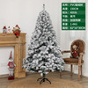 Christmas Mini Christmas Tree Package 60cm1.5m Velvet Pine Needle Desktop Christmas Tree Pink PVC