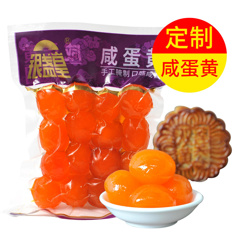 Salted egg yolk 16 Granular processing customization