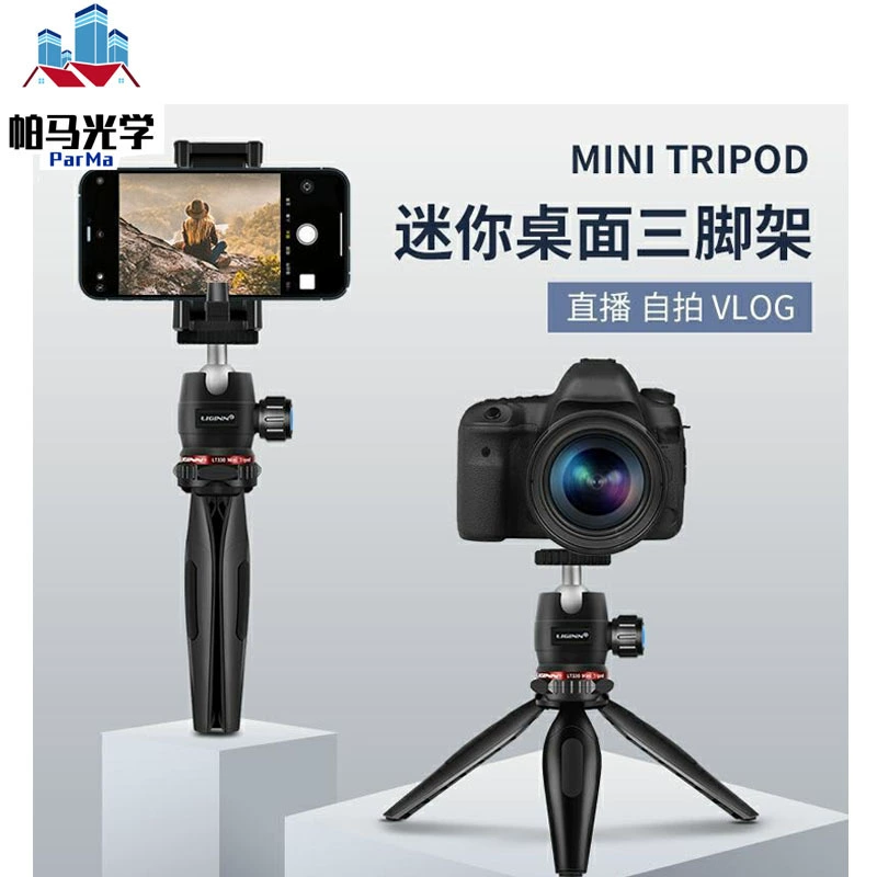 Мобильный телефон мини одна камера Gopro Настольный Штатив селфи палка Регулируемая живая поддержка миниатюрный штатив