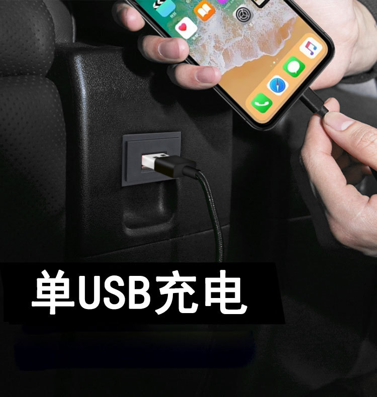 Car universal modified motorcycle boat RV modified square single USB car charger 2.4A car mobile phone charger