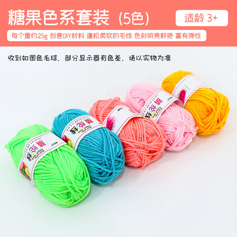 Operación de clase grande de jardín de infantes, juguetes hechos a mano, herramientas de tejido de lana, bricolaje, mano-ojo, coordinación de movimientos finos