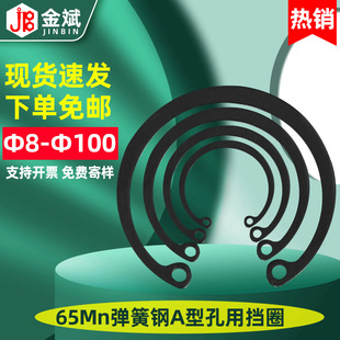 65Mn�����C�̓ȿ��� �l�ڿ��Ï��ԓ�ȦGB893���Ó�ȦM8-M100