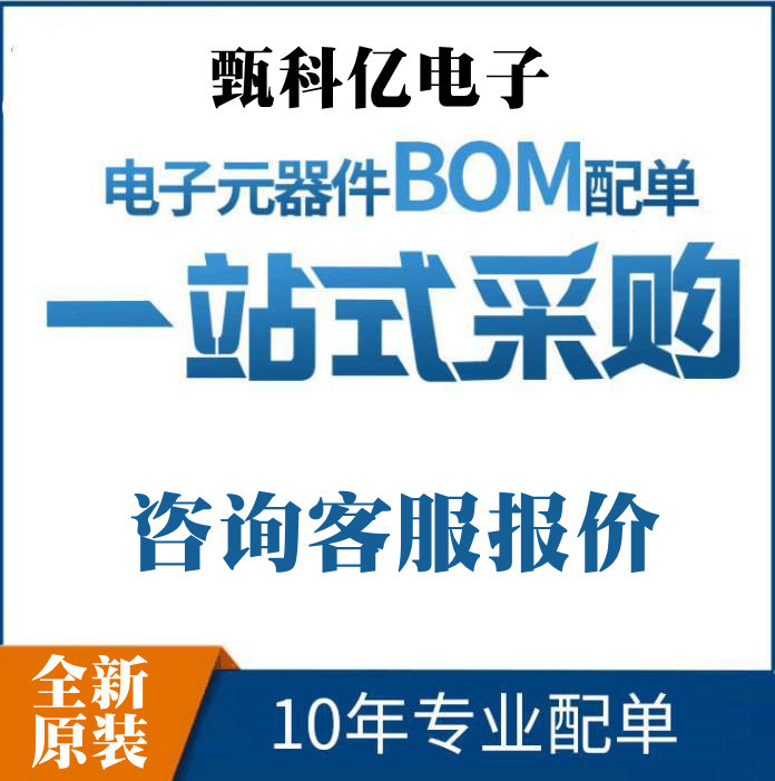 CR3222 全新原装 CR6338 CR6348 CR6842 集成电路芯片 直插DIP8/7阿里巴巴