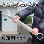 厂家批发大号呆梅两用扳手梅花开口呆扳手双头叉扳手高碳钢汽修