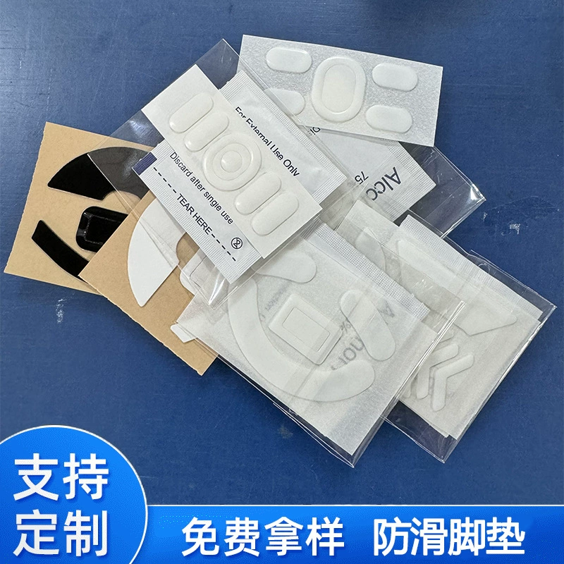 Противоскользящие ножные наклейки для мыши тефлон ножные коврики для Logitech GPW дуговой край ледяной наклейки для производителей оптом