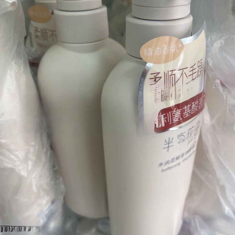 半mu花田洗发水控油蓬松去屑止痒水润柔顺丝滑护发素玫瑰沐浴露|undefined