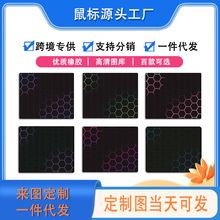 跨境爆款 蜂窝鼠标垫 机械游戏鼠标垫 键盘垫小号加厚锁边滑鼠垫
