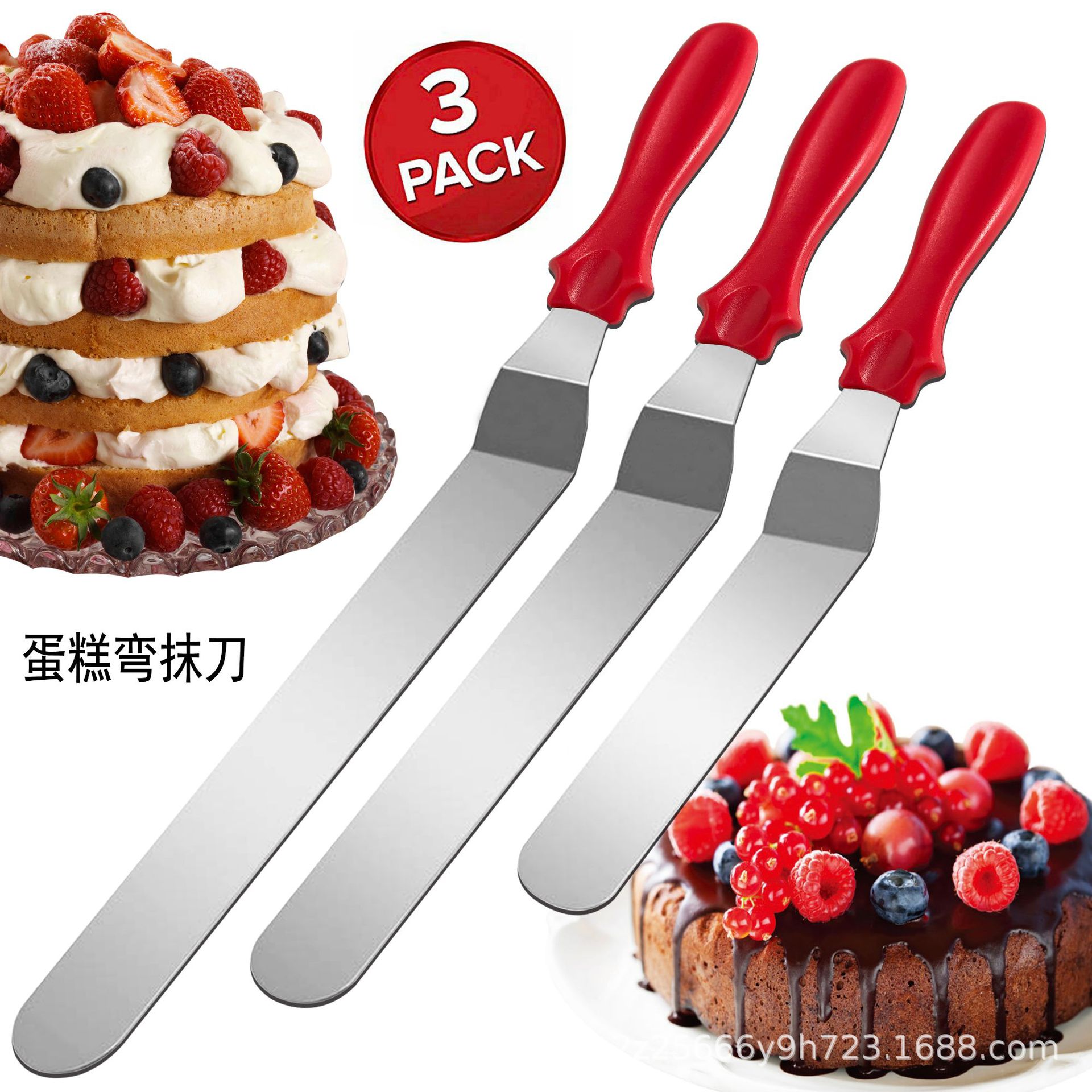 구부러진 주걱 레드 3 개 세트