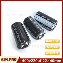 ȫ��ţ�ǲ���X늽����400v220uf 22&times;40 �V��늺��C���������