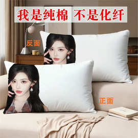 孔雪儿同款枕套定制全棉明星周边印花单人枕套 48×74cm宿舍家用