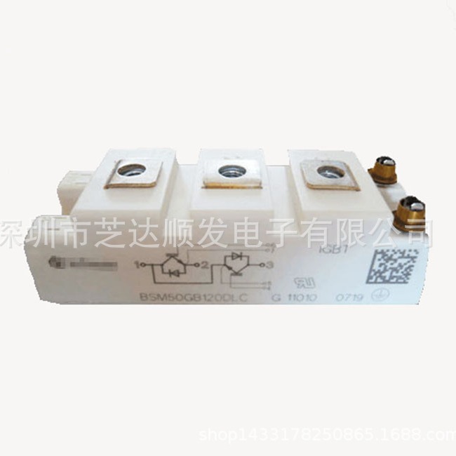 全新原装IGBT模块 BSM50GB120DLC BSM75GB120DN2 BSM50GB120DN2