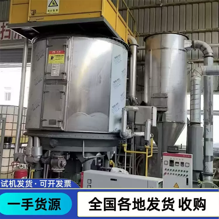 30平方不锈钢盘式干燥机 二手碳钢真空盘式干燥机多层盘式干燥机