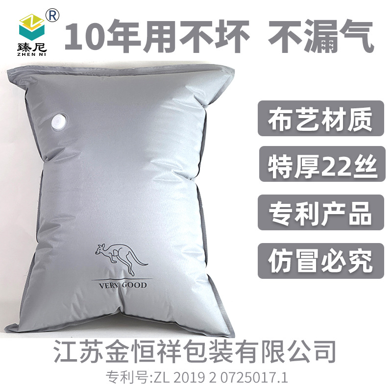 Vacuum compression bag, air-free clothes storage bag, household electric pump, quilt and pillow sorting, dust-proof moving storage bag