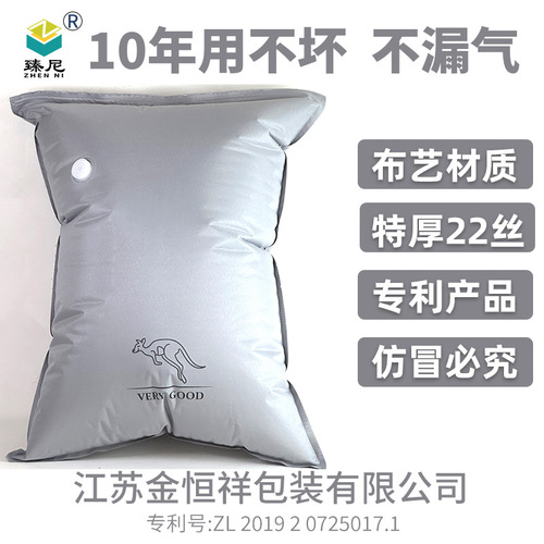 Vacuum compression bag, air-free clothes storage bag, household electric pump, quilt and pillow sorting, dust-proof moving storage bag