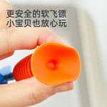 荣荣乐儿童硅胶吸盘户外运动软胶飞镖吸吸乐软盘镖投掷玩具