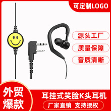 ���h��BAOFENG�� ���v�v�C���C���� ���v�Ԓ�C���C�� ͨ�ö���ʽ