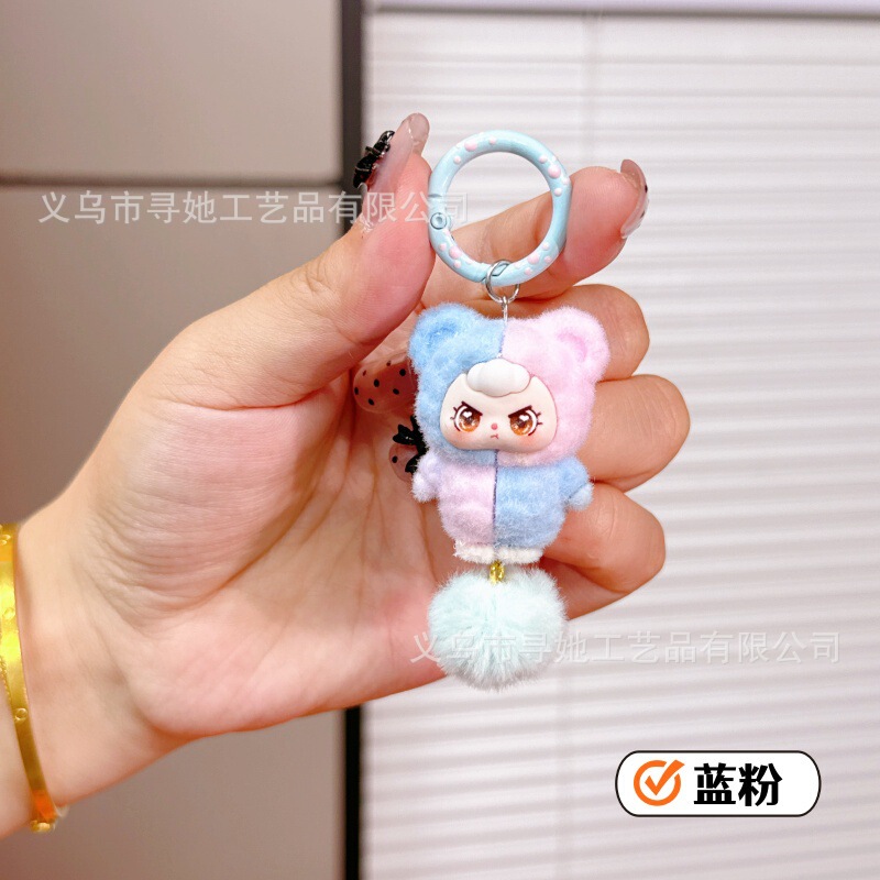 クリエイティブ漫画キーホルダー植毛人形 3 歳のかわいいオーナメントスクールバッグペンダントキーペンダントスプリングバックル|undefined