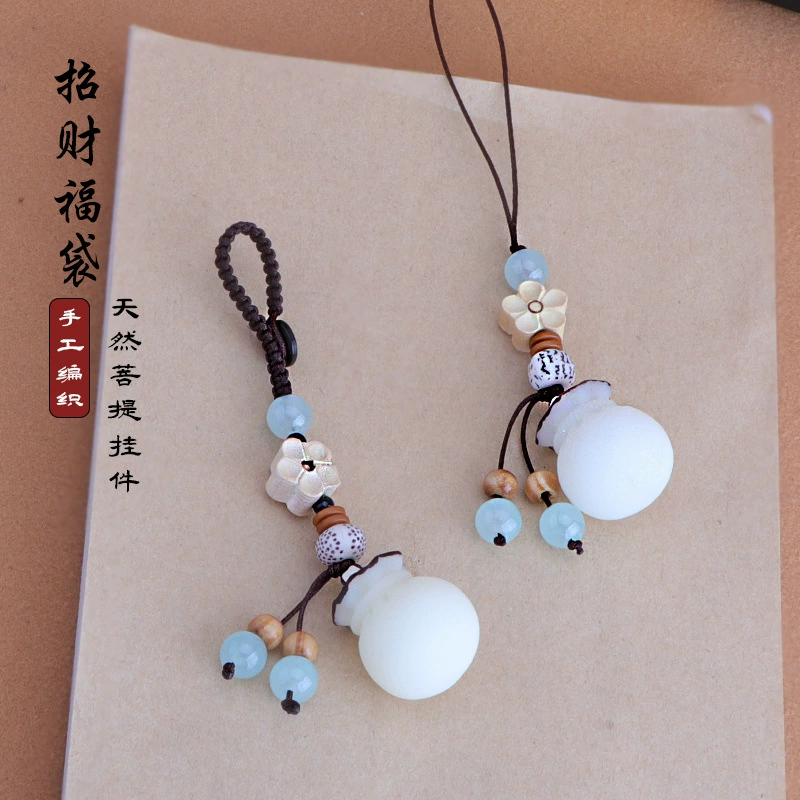 Натуральный мешок денег Бодхи для мобильного телефона подвеска для пары высококлассных автомобильных брелков