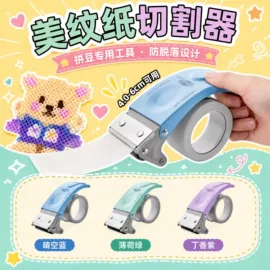 办公用品胶带;工业产品胶带;封装打包胶带