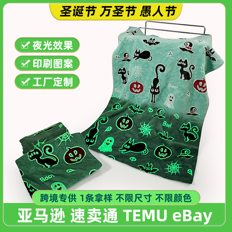 Christmas and Halloween Luminous Towels Customized with Pictures Cross-Border Holiday Gifts Kitchen Towels Tea Towels Luminous Luminous Towels