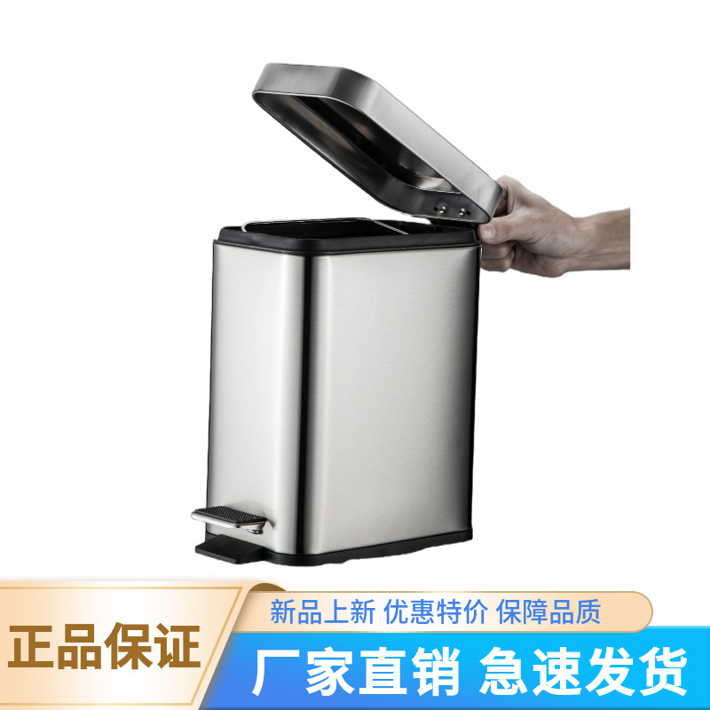 Trash Can for Bathroom, Narrow Gap, Household Use, Rectangular, Foot-Operated, with Lid, Small Size, Stainless Steel Trash Can for Dormitory Trash Can for Bathroom, Narrow Gap, Household Use, Rectangular, Foot-Operated, with Lid, Small Size, Stainless Steel Trash Can for Dormitory