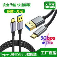 type-c������usb3.2�Dtype-cӲ�PA-C��ݔ��܇�d�֙C��X60W3A���