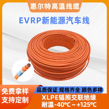 EVP����Դ늄���܇��|PE�͸ߜظ߉�����늾�늄���܇�Ȳ��B�Ӿ�