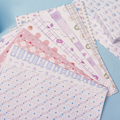 書皮書套高顏值小學生課本作業本書本保護套子包書紙少女心包裝紙