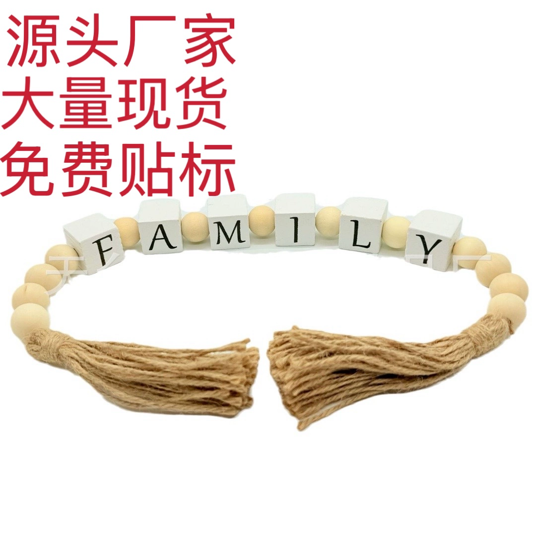 Производитель, популярный товар для трансграничной торговли, бесплатная маркировка, бусины для дома и семьи, и т.д.