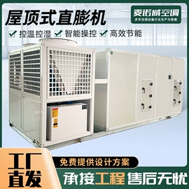 换热制冷空调;其他制冷设备