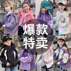 女童2025新款外套秋装小女孩上衣儿童网红洋气休闲春秋季韩版风衣