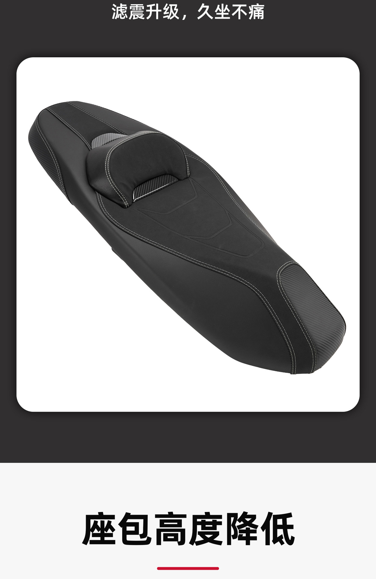 Suitable for Haojue Uhr150/Ufr150 Low Seat Cushion Waterproof Latex Sponge Lumbar Support Seat Assembly Motorcycle Modification