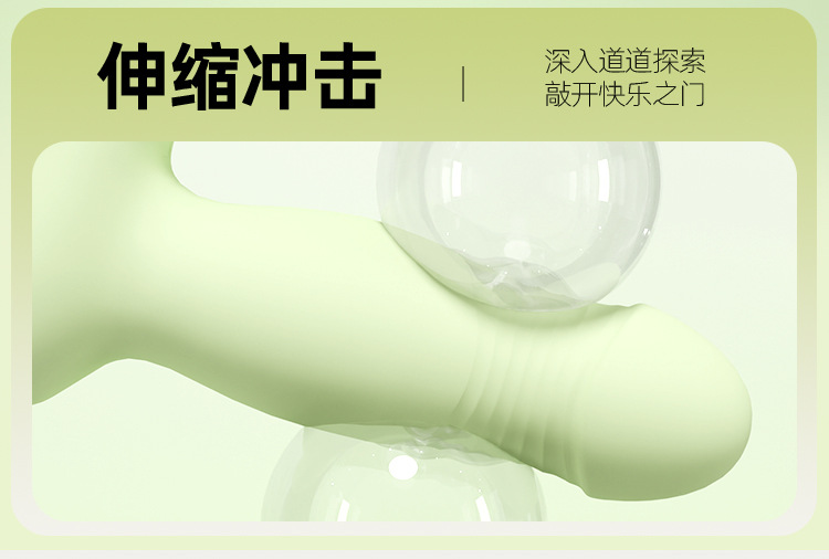 Jiuai Wearable Vibrating Sucking Massager with Remote Control, Green, 10 Vibration Modes — detail image 17