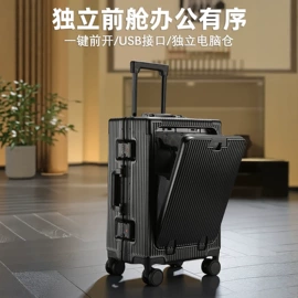 旅行箱;拉杆