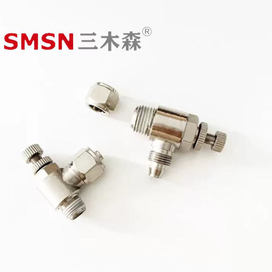 厂家供应全铜镀镍快插单向节流阀接头 快插节流阀 快拧节流阀接头