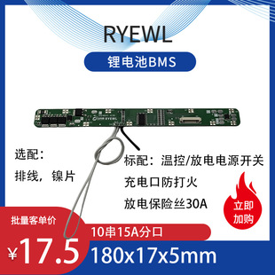 10��36V15A�ֿ�4.2V����܇��늷�����늱��U�z�������늱��o��