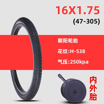 Suitable for Chaoyang: Non-industrial tires - 16x175-chaoyang-outer-tire-inner-tube