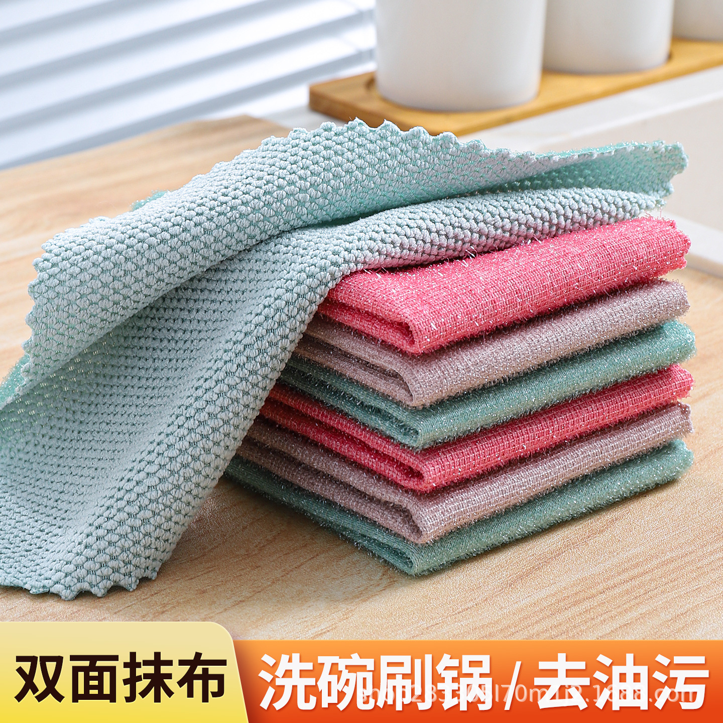 Trapos de cocina, toallitas, suministros de cocina absorbentes, toallitas de estropajo engrasadas y no engrasadas para uso doméstico