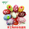 Rice Guochun hand -woven Liuyi Dragon Boat Festival oversized goose eggs, egg bag egg net egg pockets hanging egg bag