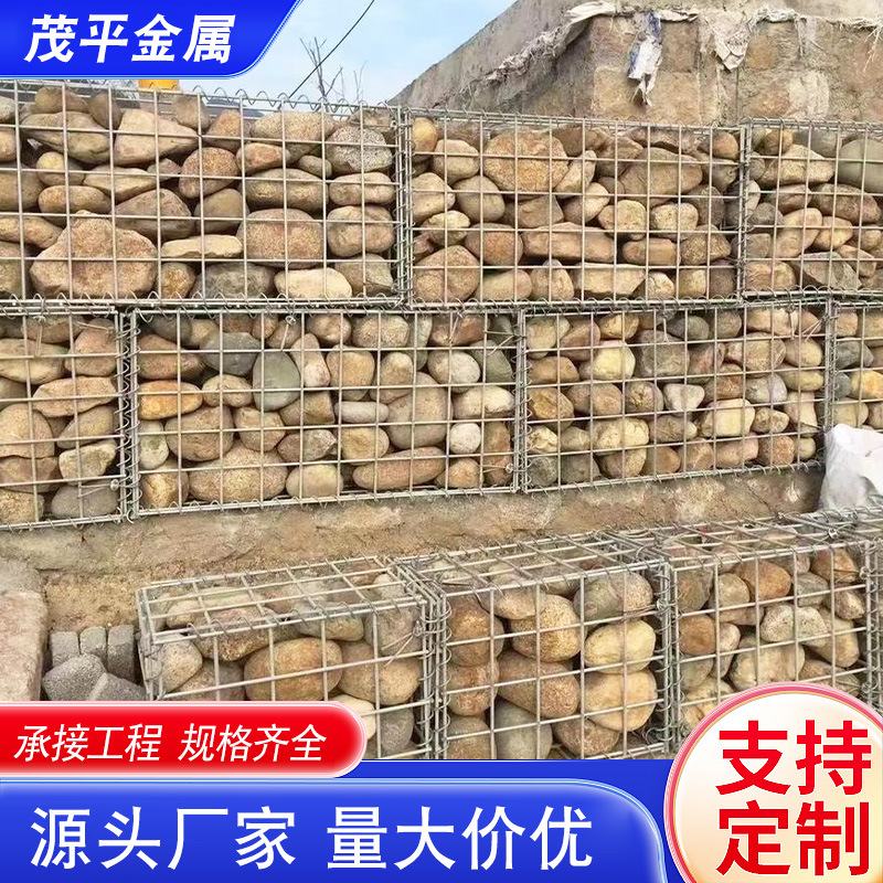 电焊铅丝石笼河道公园景观防爆石头雷诺镀锌大理石中式庭院园林
