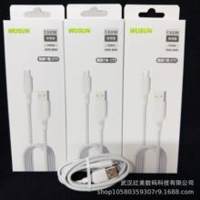 �m��USB-Type-C�ӿڔ�����120W��䔵����PD35W��䔵����1.2��