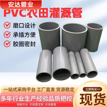 pvc�ܹ�ˮ���r�ù�ȹܵ���ʽ�򾮻�ɫݔˮ���Ͻoˮ�ܲďS�ҬF؛