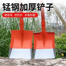 钢锹农作物轨道钢铁锨淬火锰钢铲尖方煤泥木柄植树铲子户外农用