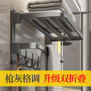 Yongming Jianyuan Gun Grey Towel Rack Punch-free Space Aluminum Bathroom Rack Bathroom Towel Rack suit Wall Hanging