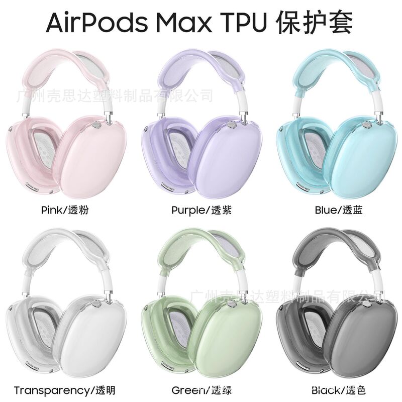 New Model Suitable for AirPods Max Apple Wireless Bluetooth Headset Case Protective Shell Three-Piece Set Ear Clip Type New Model Suitable for AirPods Max Apple Wireless Bluetooth Headset Case Protective Shell Three-Piece Set Ear Clip Type
