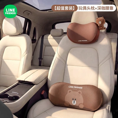 Drivers, a Back-Protecting Device | Waist support - great-value-support-and-pressure-relief-doll-deep-coffee-set