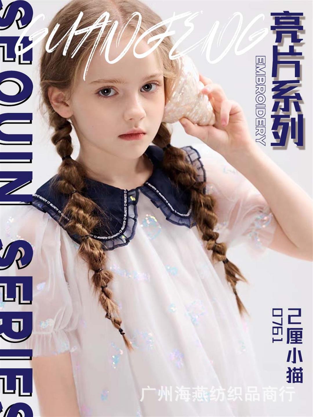 00EDE96790586FE36006CDF356A01F