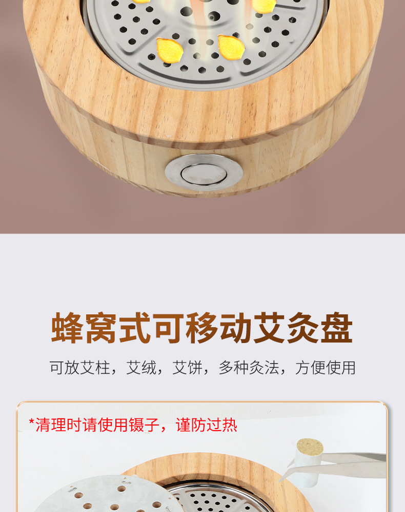 Solid Wood Moxibustion Stool Seat Warm Moxa Device for Hip and Lower Back Home Use Small Size specifications