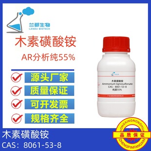 ľ�ػ����@| 8061-53-8����55%�m������