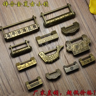 Mini Antique Lock Small Lock Head 26 Chinese Style Old Box Padlock Cross Open Retro Copper Lock Old Ancient Combination Lock